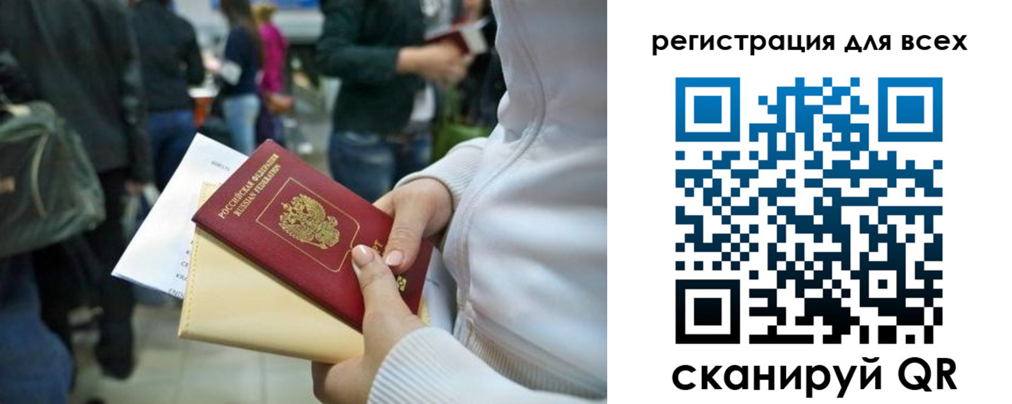 временная регистрация адрес в Выборге