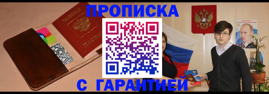 регистрация для дет. сада в Выборге