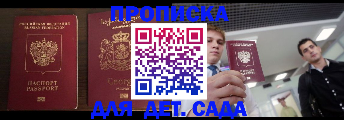 временная регистрация адрес в Выборге