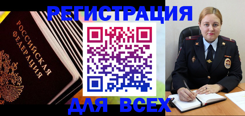 регистрация для дет. сада в Выборге