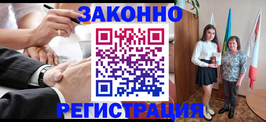 миграционный учет в Выборге